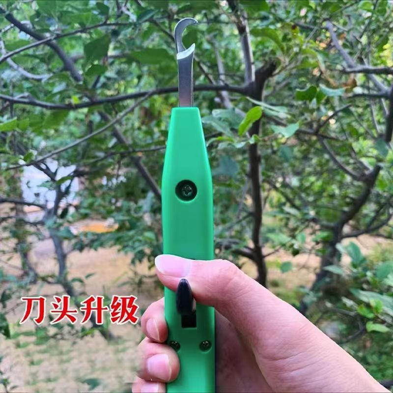 新款采摘花椒专用神器手握多功能剪刀农易花椒剪采摘器|undefined