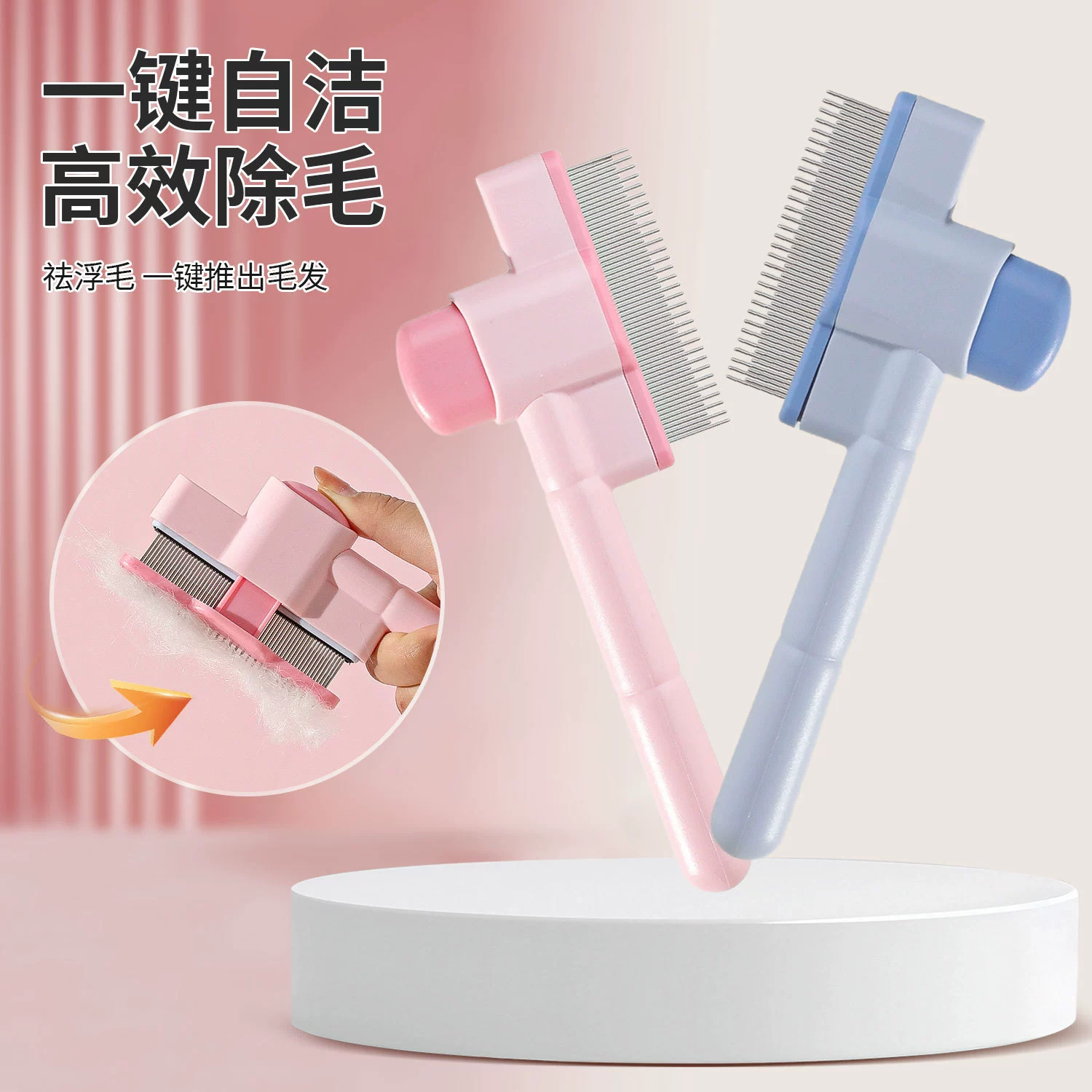 Расческа для волос кошки Массаж для удаления блох