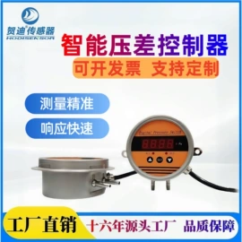 压力变送器;温湿度变送器;位移传感器