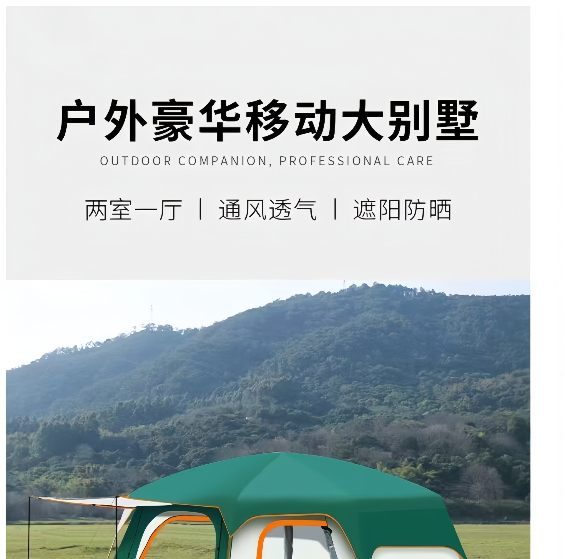 Wholesale Tent Outdoor Two Rooms and One Living Room 3-5 People Sunshade and Sun Protection Camping Overnight Convenient Large Canopy Tent