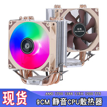 cpuɢ����4ͭ��1155��4Pin�¿�PWM1700����ɢ�ȷ��Ⱦ���115x1151