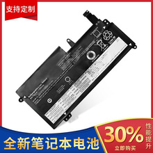适用于lenovo联想ThinkPad New S2 TP00081A/1B笔记本电池01AV400