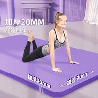Коврик для йоги для мужчин, фитнеса, специальный утолщенный спортивный нескользящий звукоизоляционный и амортизирующий коврик для танцев для девочек, домашний напольный коврик для дома