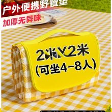 ţ�򲼲�ƺ���|���⎤���ˮ�|��Ұ�͉|�����|��y�Ӻ�؉|�ۯB