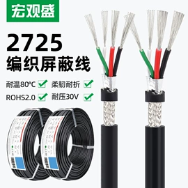电子线;电气电缆;电力电缆