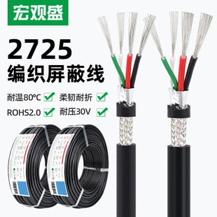 4о�Դ�� 2725���Δ�����26 24 22 20 18 16awg+28awg�I�P��X��