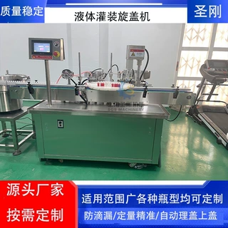 眼药水灌装机一体化0.5-10ml液体分装旋盖贴标支持定制