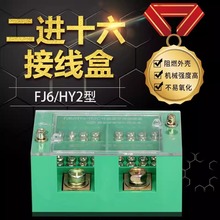 FJ6/HY2-16/C MʮӾ늱ӋGɫ