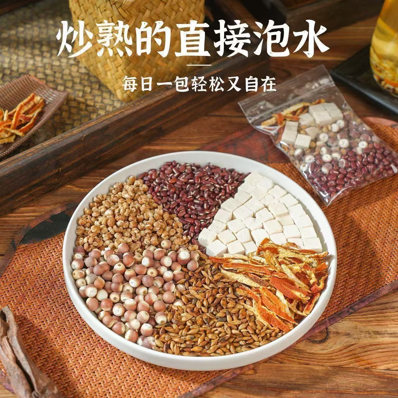 Adzuki Bean Coix Seed Eel Head Tea Chi Xiao Dou Yi Mi Qian Shi Fu Ling Cha 240g 30 Bags Roasted Wellness Tea in use