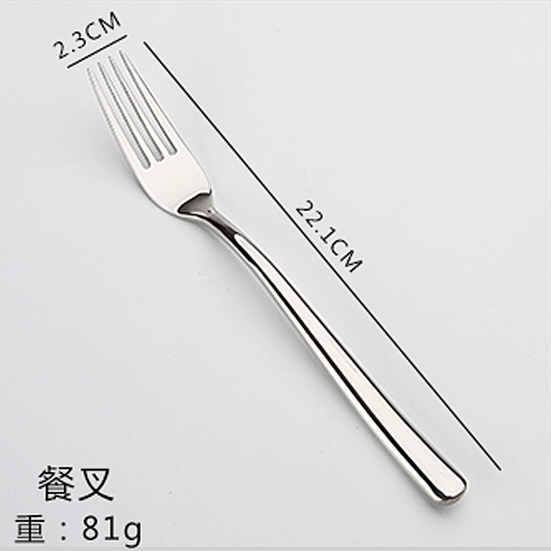 메인 포크