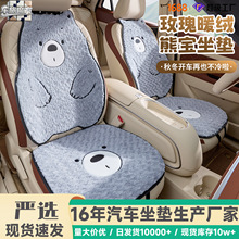 2026新款汽车毛绒坐垫三件套单片毛绒座椅套保暖加绒座垫现货批发
