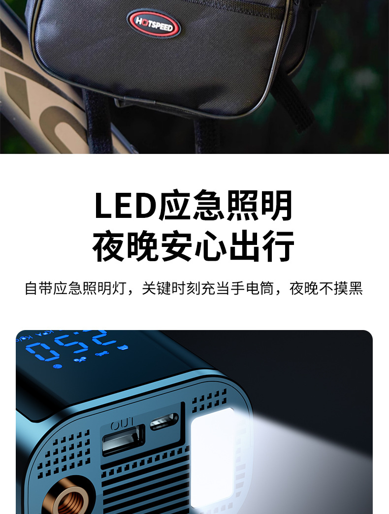 Car Air Pump with Tire Pressure Measurement Electric Car Tire Air Pump Portable Air Pump Wireless Air Pump