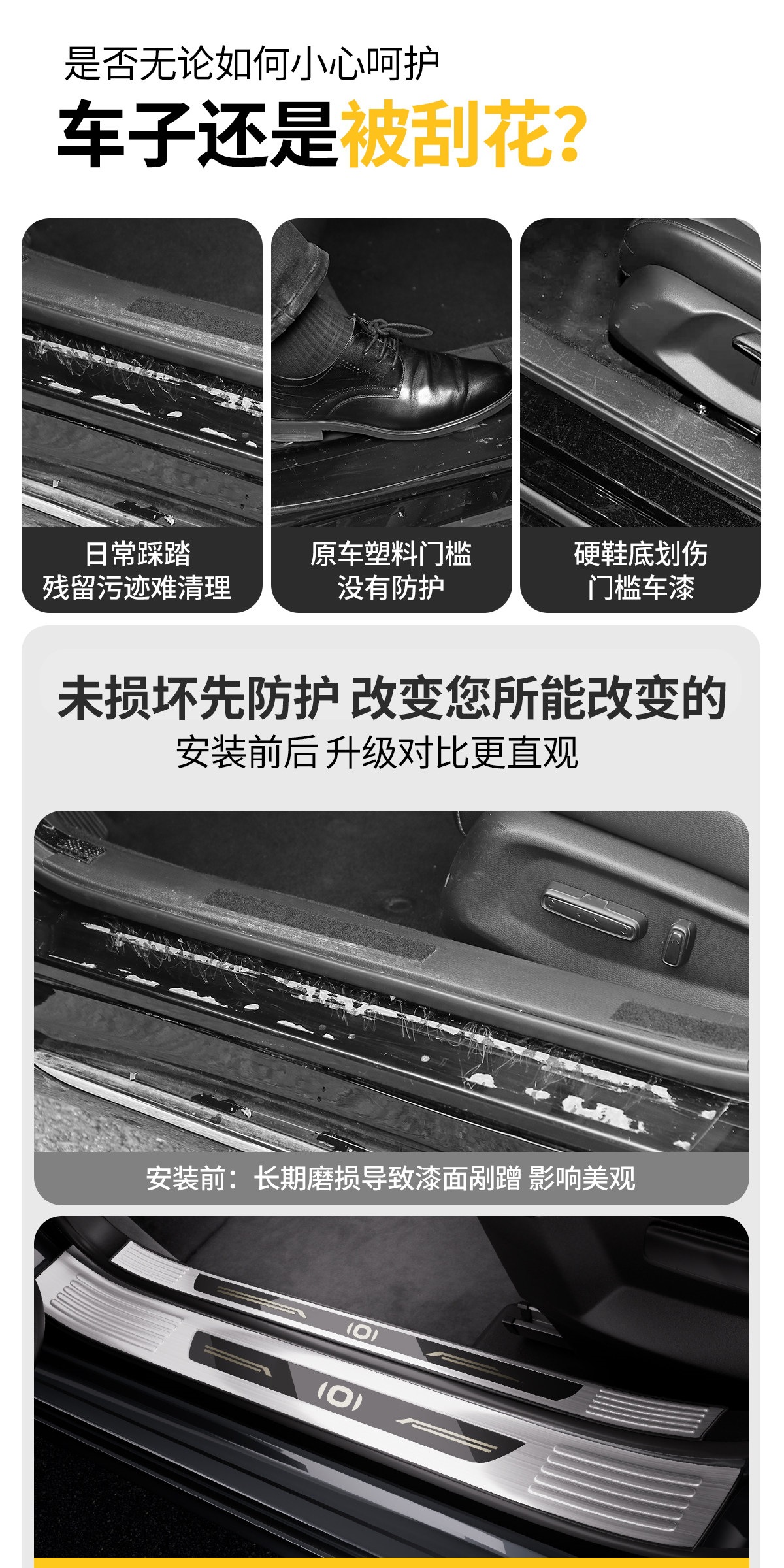 Compatible with Changan Qiyuan Q07 door sill strip, Q05 stainless steel A07 protection, A06 welcome pedal, A05 rear guard plate sticker
