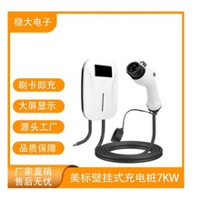 ST-E310M ���˱ڒ�ʽ��늘� 32A/7KW ���@ ˢ������ �Ɏ��{��APP