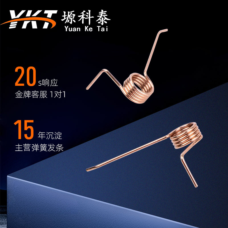 扭转弹簧异形弹簧玩具玩具夹子设备回位零配件压缩弹簧钢五金扭簧