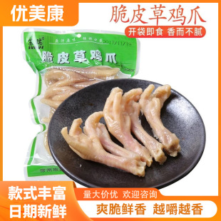 �K���Ƥ����u���u�}ˮ�u���u�u����հ��b��ʳ�Ƶ���230g