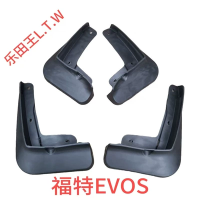 Mudguard Focus, Escape, Edge - 21-25ford-evosthickened-and-anti-freeze