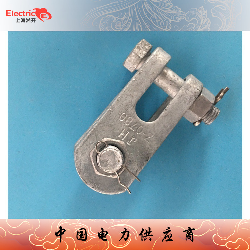 铁附件 直角挂板Z－7 Z－10架空线路挂板热镀锌连接金具