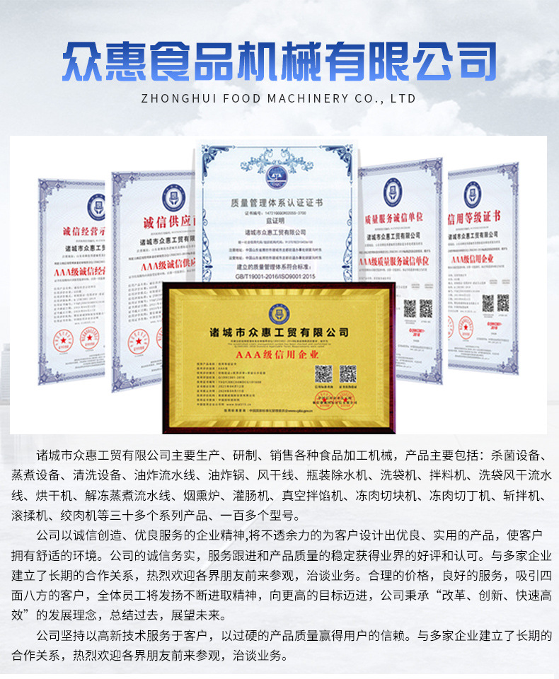炒锅详情(5)_07.jpg