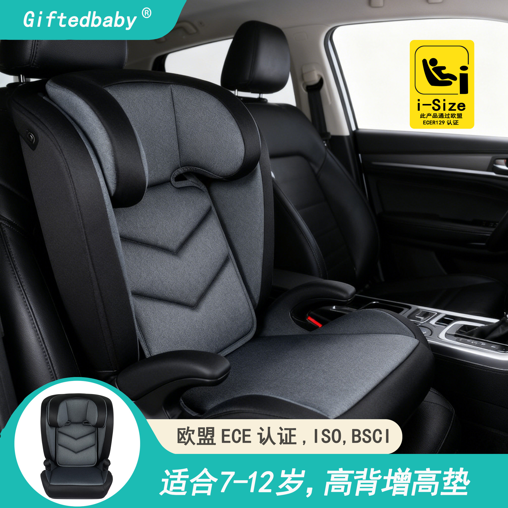 Customized Child Safety Seat for Car, Universal Portable Foldable Booster Seat Cushion for Older Children and Babies