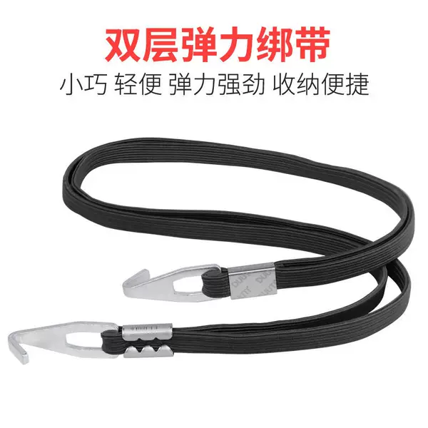 Motorcycle Binding with Rope Bicycle Trunk Strap Binding Rope Cargo Belt Elastic Elastic Rope