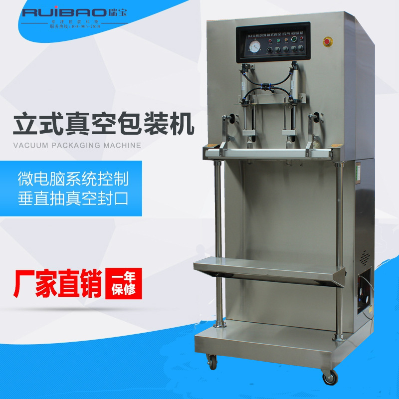 外抽式真空包装机 气调式抽真空充氮气封口机 多功能工业品真空机