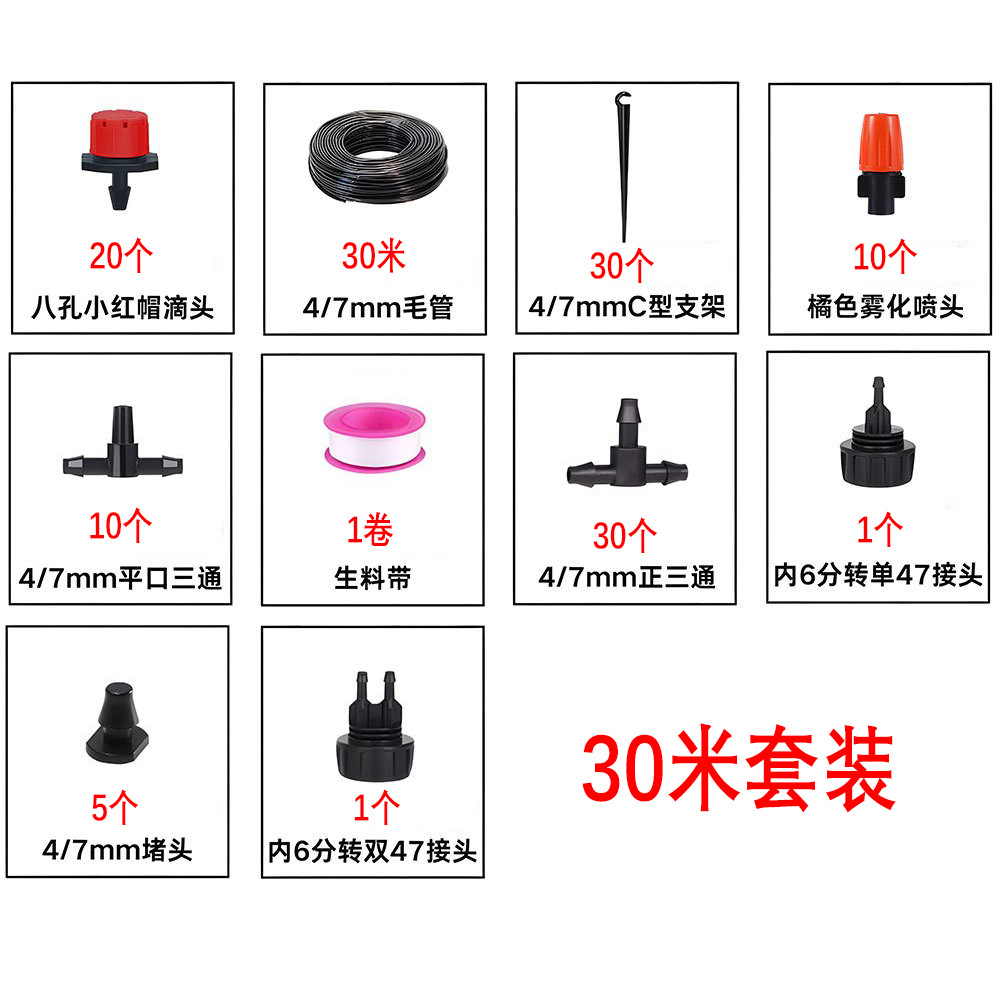 Juego de riego de jardín con boquillas de riego automático, jardín con microaspersores atomizados, juego de riego por goteo, Irrigation