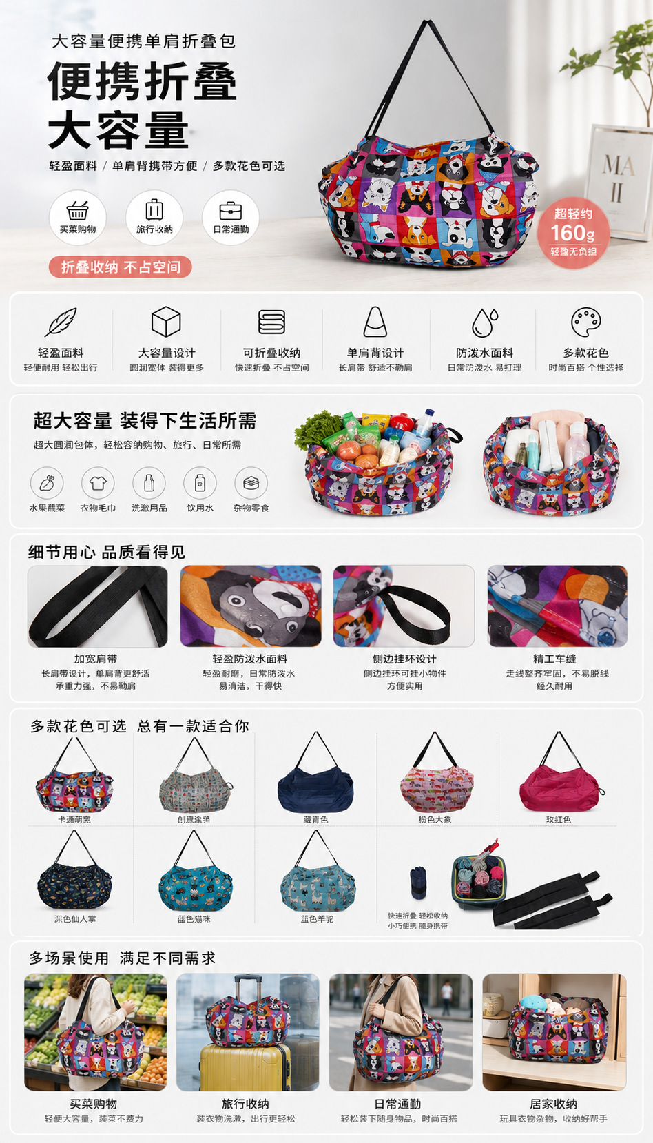 格子布防水折叠购物袋便携收纳袋风琴褶皱手提袋批发加印LOGO