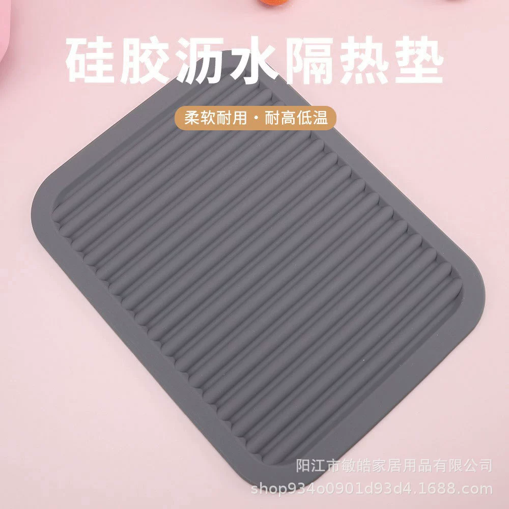 jh Силиконовая нескользящая изоляционная подкладка для кухни 29×22.5×2 см серый/случайный цвет