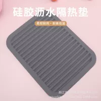 jh Силиконовая нескользящая изоляционная подкладка для кухни 29×22.5×2 см серый/случайный цвет