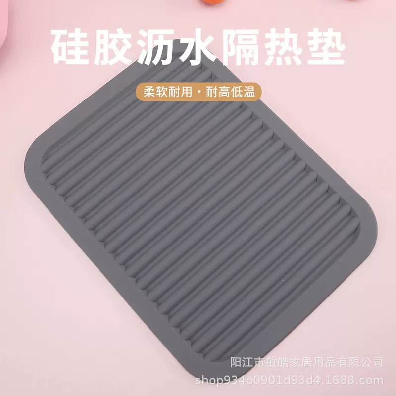 jh Силиконовая нескользящая изоляционная подкладка для кухни 29×22.5×2 см серый/случайный цвет