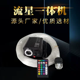 景观灯;工艺装饰灯具;光源器