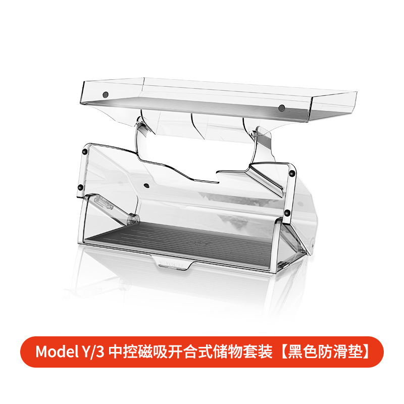 Old ModelY/3 Open-closed storage box + ETC bracket tray [transparent black + bla…