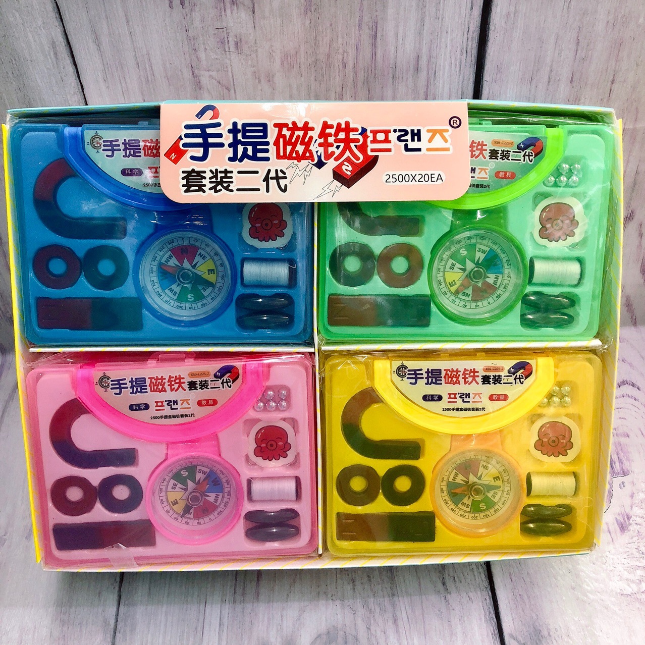 韩版学生物理实验磁铁套装 教学实验套装手提收纳盒U形磁铁20/盒