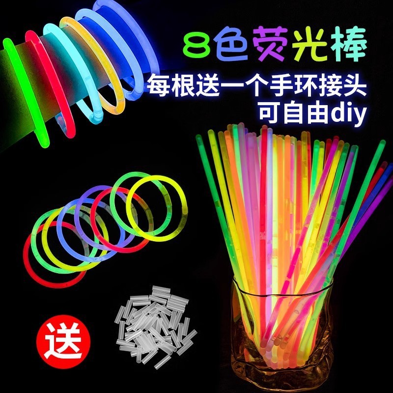 荧光棒粘衣服发光儿童莹光彩色棒晚会炫彩光银光夜光批发手环|undefined