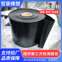 ���z�|��Ԫ�ұ����z�^�������÷��������ϻ������|��ȼ�z���zƤ