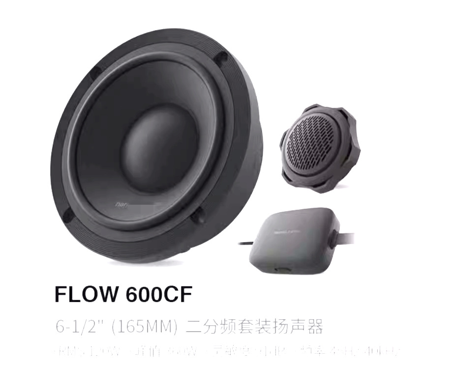 Harman, USA | Katon three-way speaker set 600CF300S car audio modification car speakers 6.5inch