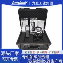 瑞典SPM蓝精灵轴承检测仪内置探头型BC200和外部传感器型BC250