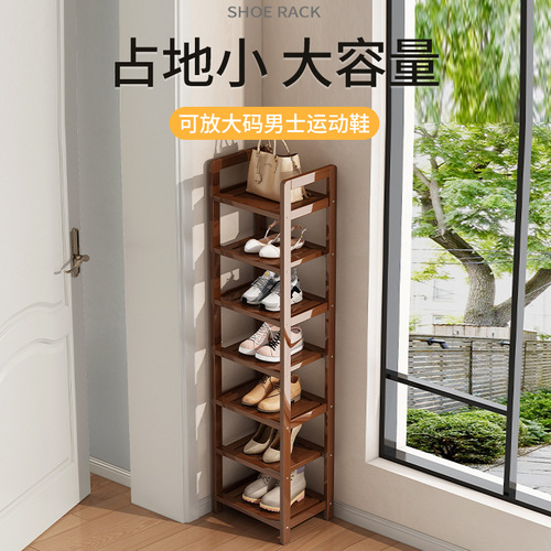 Simple shoe rack space-saving home front door indoor rental apartment dormitory small narrow shoe cabinet storage magic tool