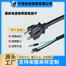 ��ʽ110V����NEMA6-20P���^�Դ�� ����3*18AWG�Դ��