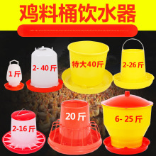 ˮ��ˮ���B�u�u��Ͱ���ˮ��С�uˮͰ�ι�u������ʳ���u��