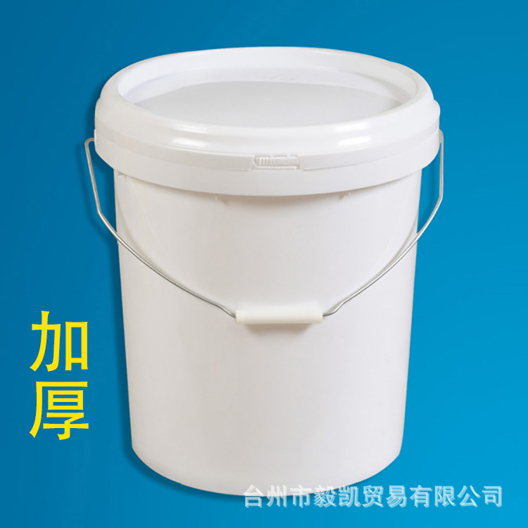 厂家20升塑料桶食品加厚圆形塑料水桶涂料化工桶机油桶20公斤胶桶
