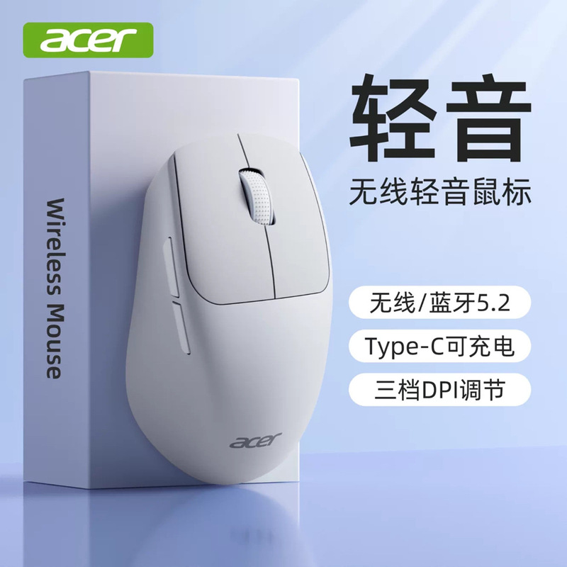 Acer Acer Quiet Computer 2.4g Wireless Bluetooth Dual-Mode Mouse Laptop Desktop Office All-In-One Machine