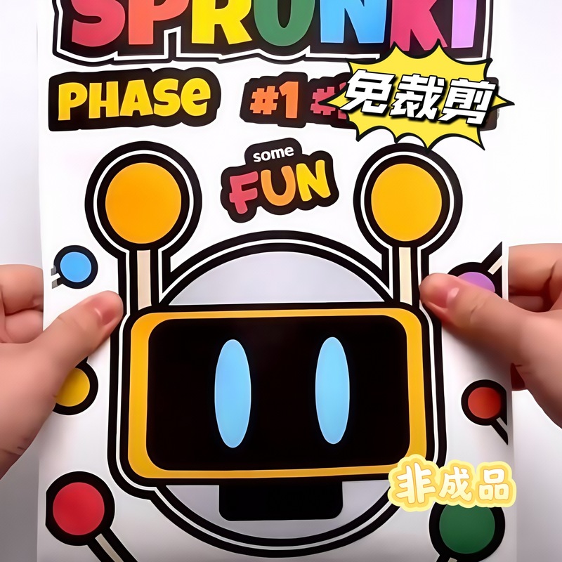 カットなしの新しいリズムボックスモジュールアイスキューブシスター4段階ブラインドバッグ手作りおもちゃDIY図面材料|undefined