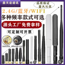 SMA�z���쾀2.4G�p�lȫ�������wifiģ�K�쾀5.8С����С�ۯB�쾀