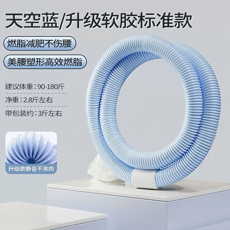 呼啦圈弹簧健身专用女美腰成人瘦腰加重不伤腰折叠软收腹瘦身神器|undefined