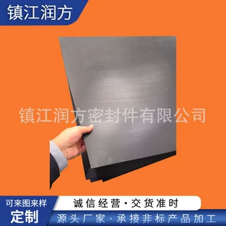 供应黑色石墨四氟PTFE车削薄膜，黑色PTFE车削板材