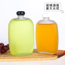蘑菇玻璃小白酒瓶咖啡瓶一斤装自酿果酒瓶酒瓶磨砂磨砂玻璃瓶