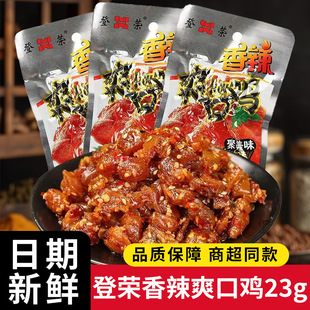 �ǘs����ˬ���u23g�����u��С���b�������e��ʳ���l�ó��ؑc�Lζ