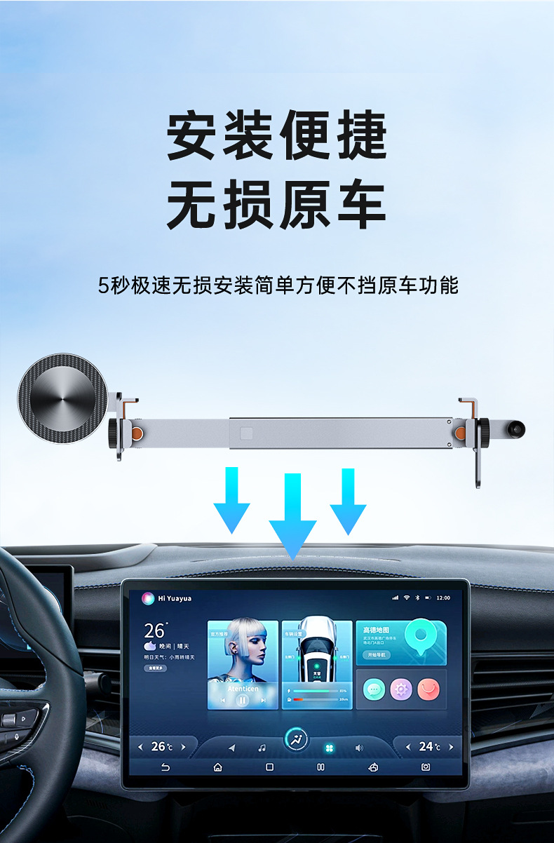 New energy vehicle special car mobile phone bracket magnetic suction car bracket card screen Tesla modelY metal